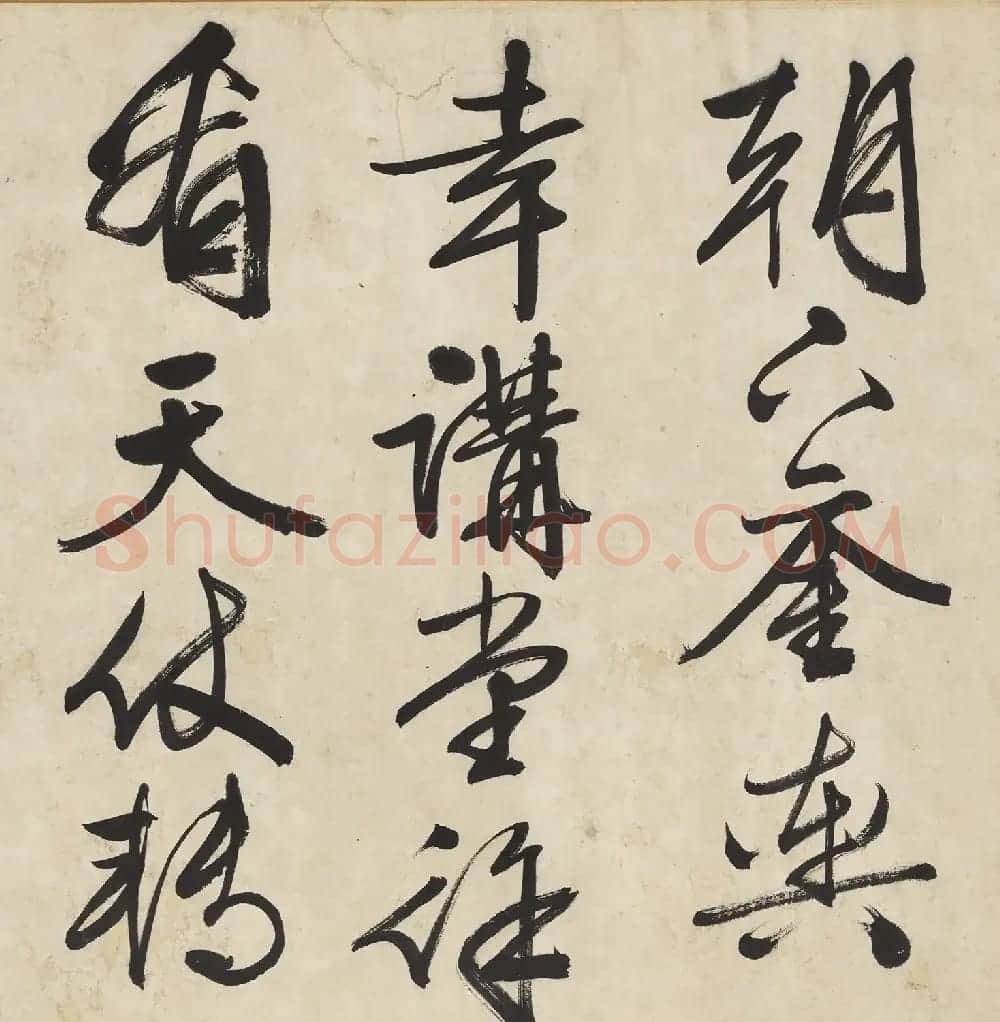 文徵明73岁书法《观驾幸文华殿》卷 | 书法长卷