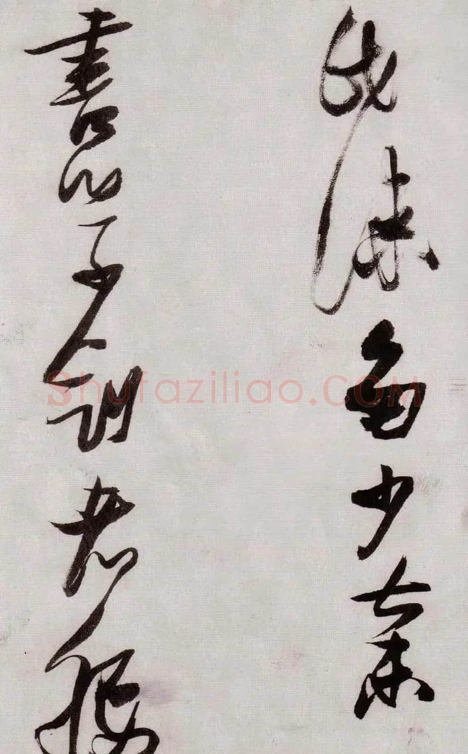 张瑞图行草书法《感辽事作六首》 | 名家书法作品赏析