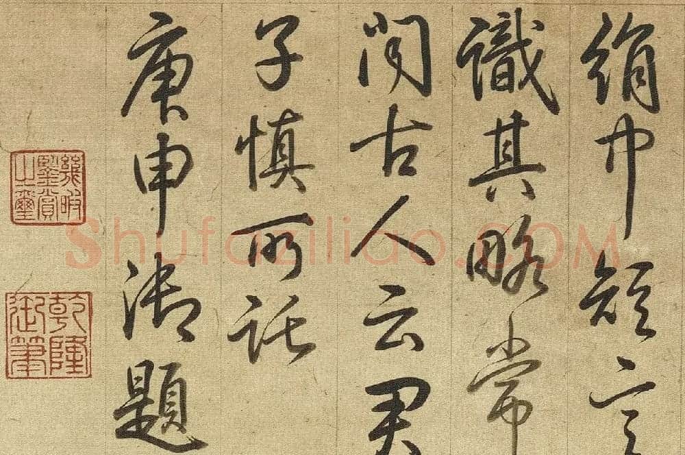 梁诗正、励宗万、张若霭书法和诗 | 名家书法作品赏析
