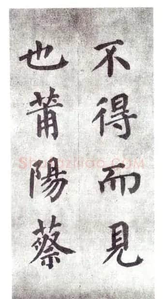 颜真卿《自书告身帖》墨迹本 | 书法名家作品欣赏