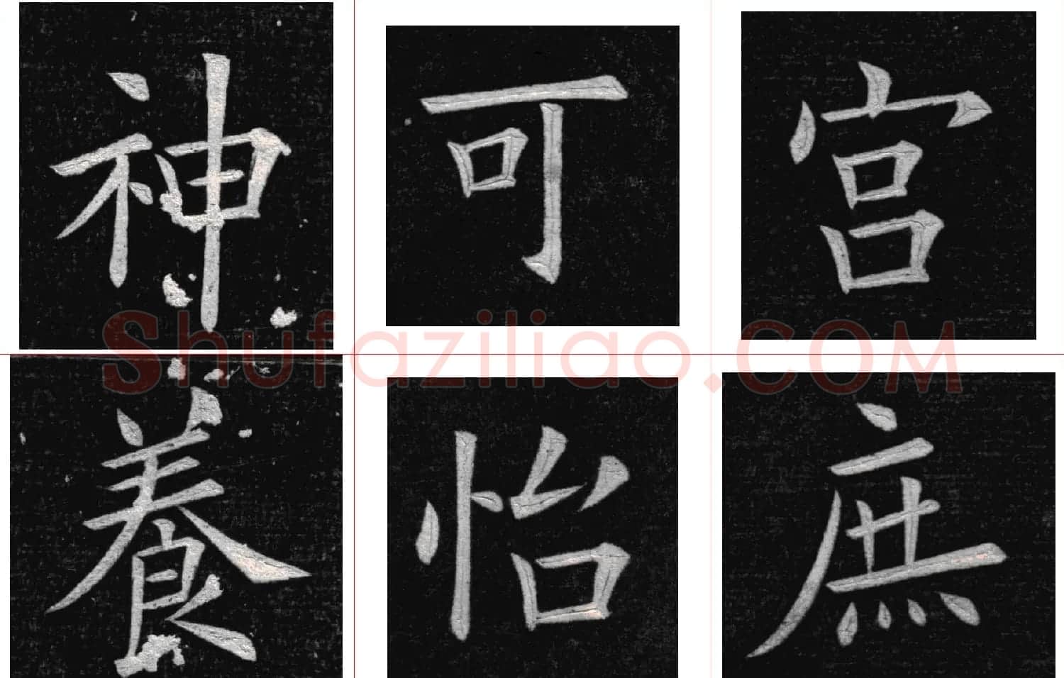 姚孟起楷书欣赏《临九成宫》高清册页 | 软笔楷书字帖
