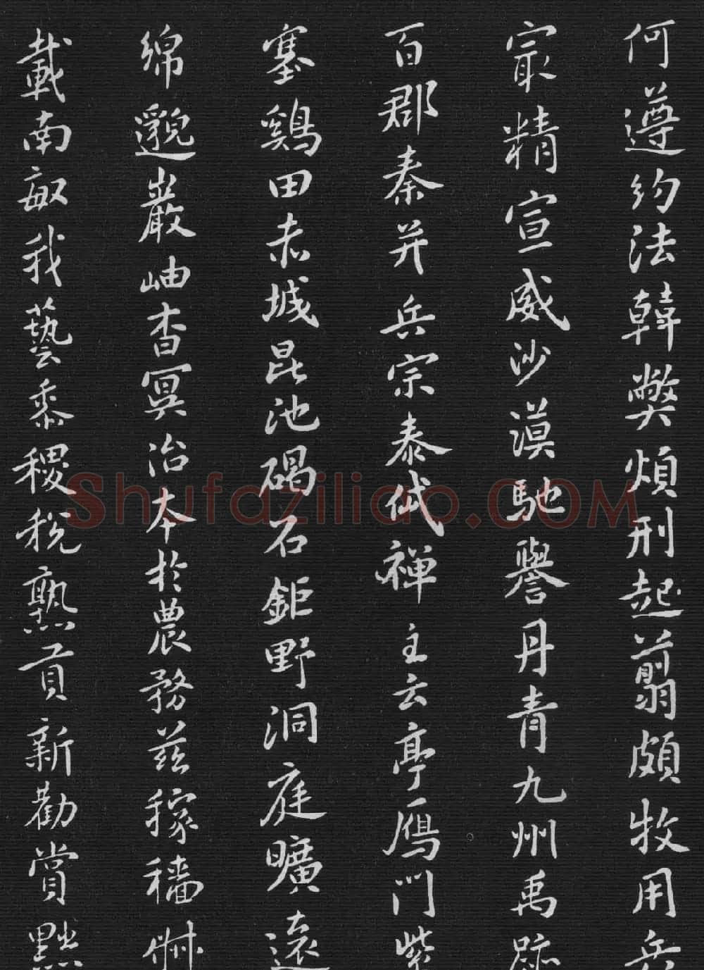 宋代米芾书法《小楷千字文》 | 毛笔书法作品