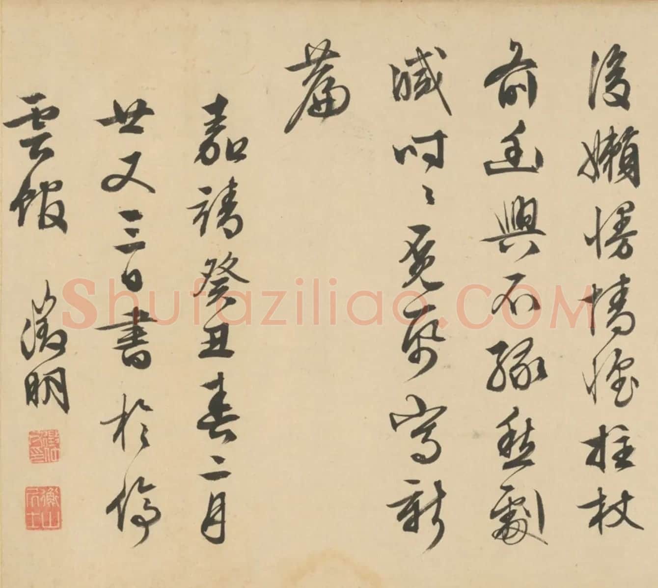 文徵明84岁行书七律四首卷 | 书法长卷
