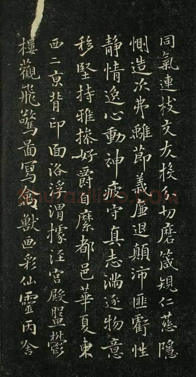 唐代著名书法家褚遂良小楷千字文 | 书法碑帖