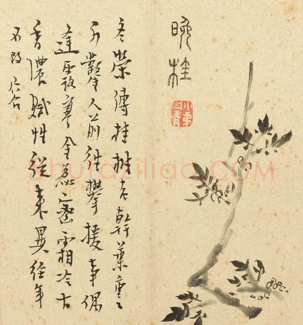 清代高翔书画小品《寒窗十咏》 | 传世书法作品赏析