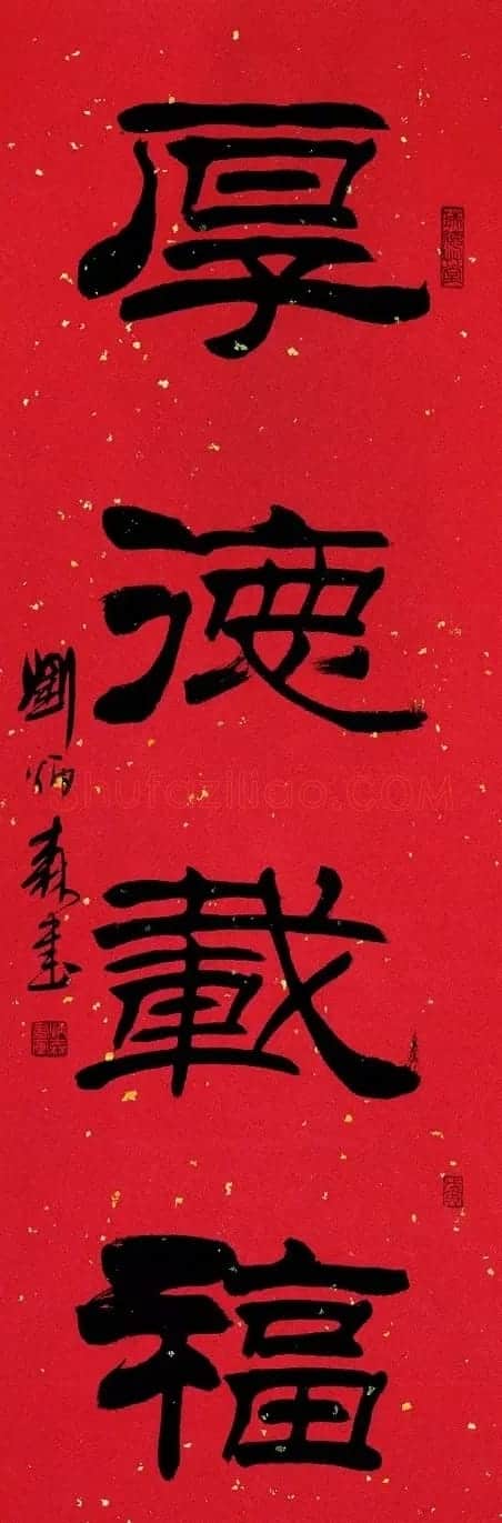 刘炳森隶书作品欣赏 | 书法作品精选