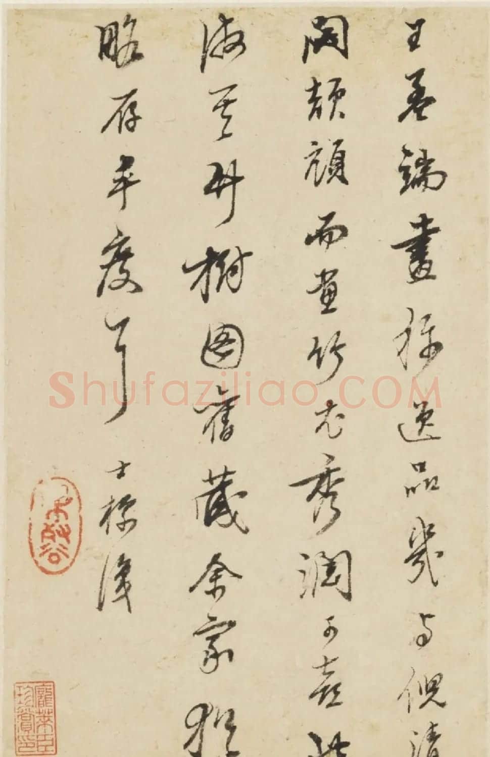 查士标字画欣赏《枯木竹石册》 | 传世书法作品赏析