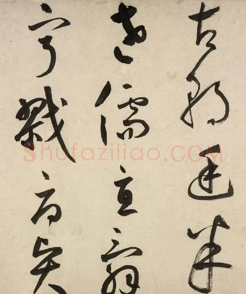 鲜于枢书法《杜工部行次昭陵诗卷》 | 书法长卷