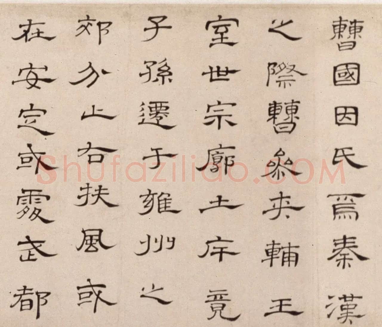 朱彝尊74岁隶书临曹全碑卷 | 书法长卷