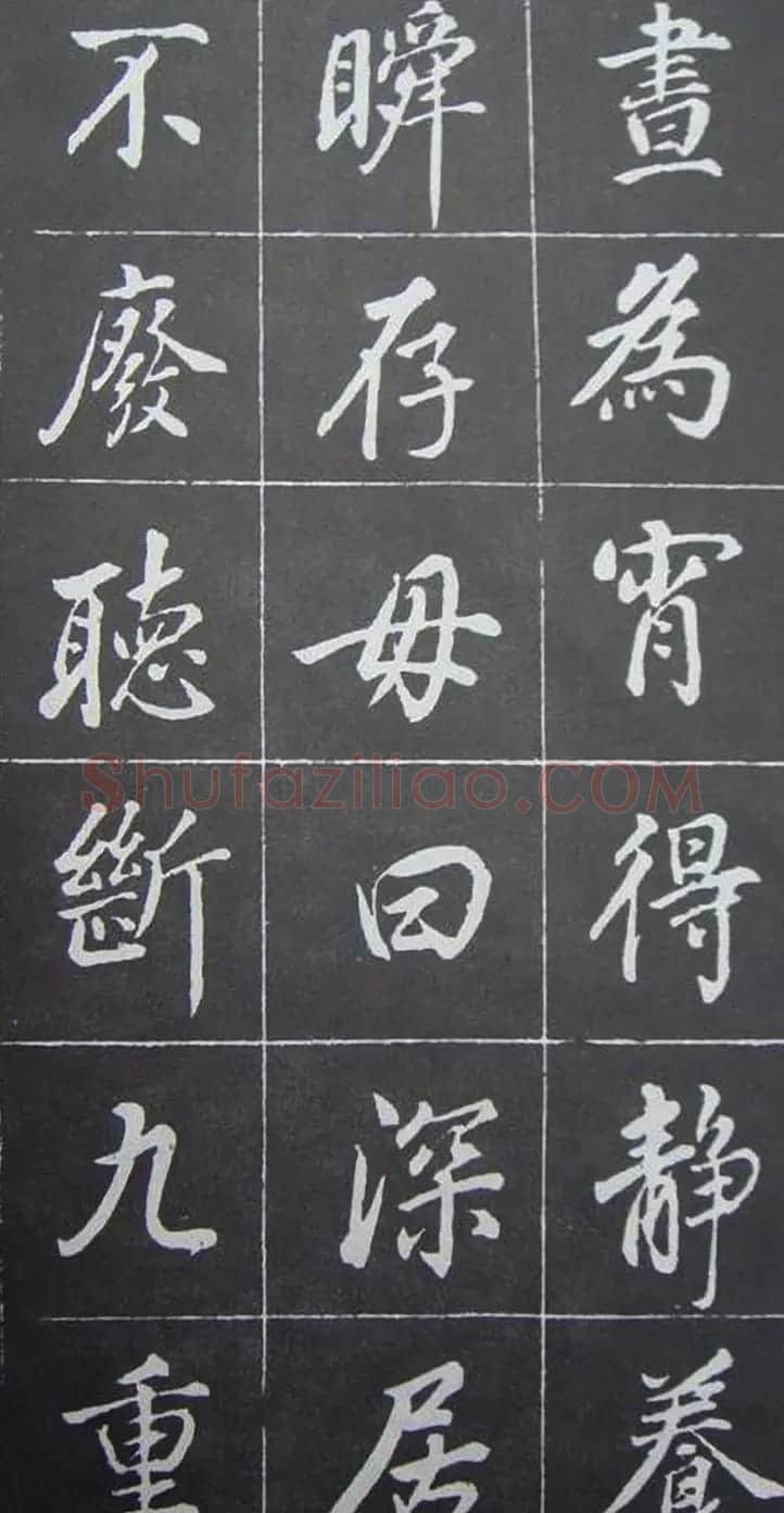 董其昌行楷书作欣赏《勤政励学箴》 | 名家书法作品精选