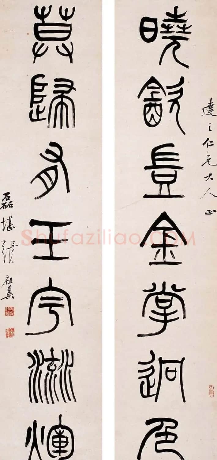 近代张祖翼书法作品欣赏 | 书法作品精选