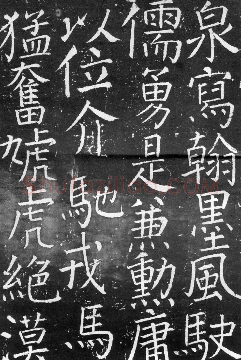 颜真卿楷书《臧怀恪碑》拓本 | 名家书法作品精选