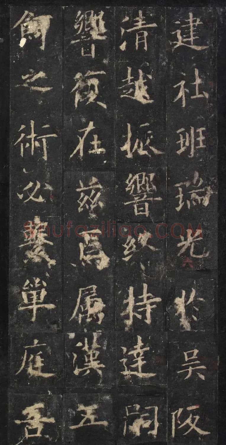 欧阳询81岁楷书《虞恭公温彦博碑》南宋拓本 | 名家书法作品精选