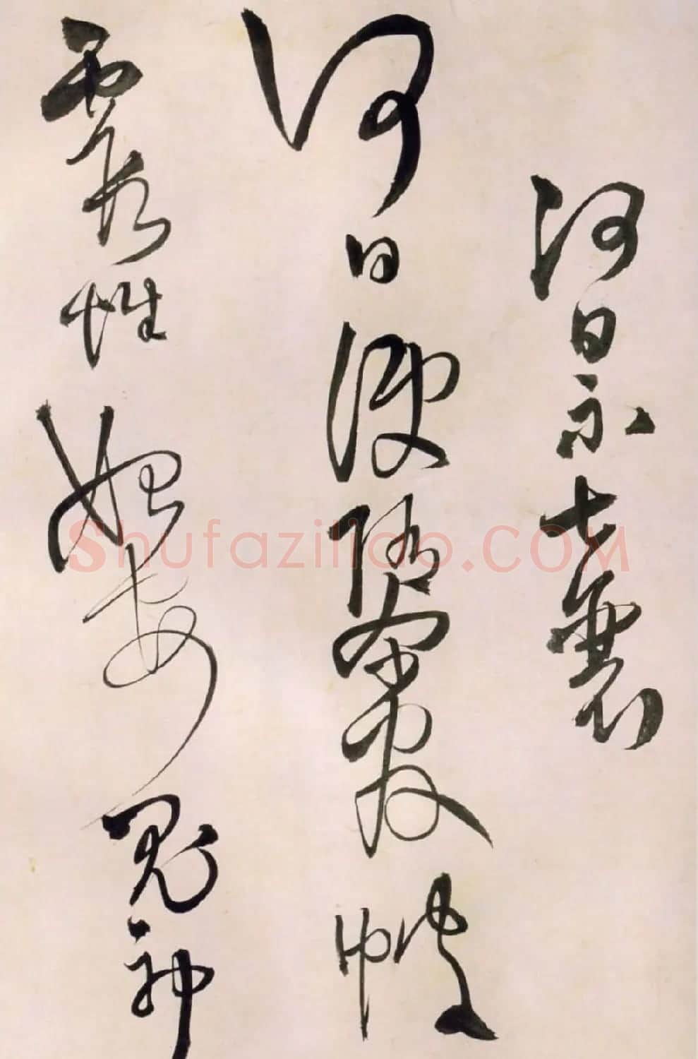王铎草书欣赏《王屋图诗卷》大图附释文 | 名家书法作品精选