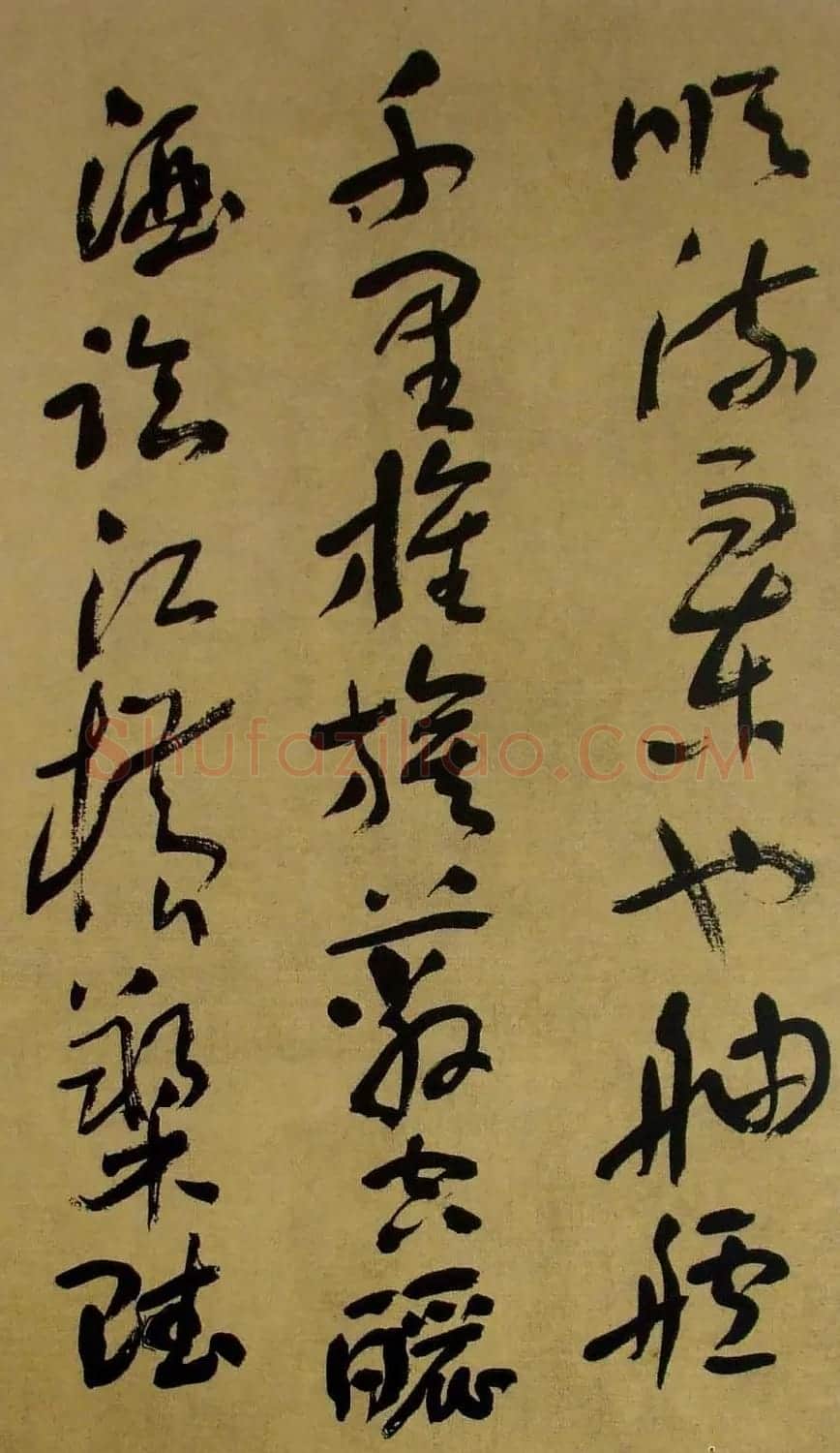 书法字帖《刘艺草书前后赤壁赋》 | 毛笔草书字帖