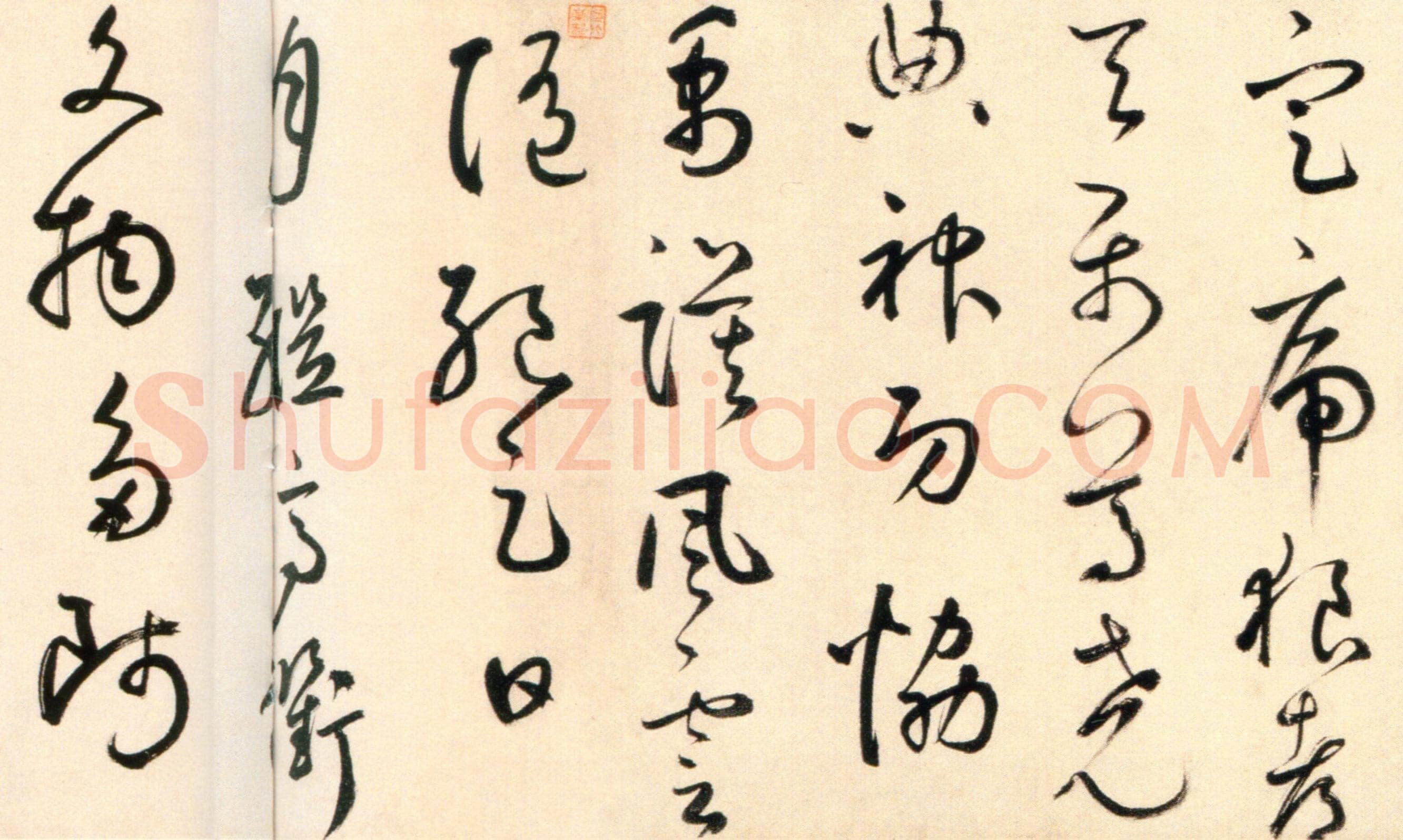 鲜于枢《杜工部行次昭陵诗卷》纸本 行书，32ch3342cm 北京故宫博物院藏
