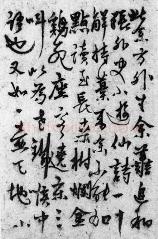 杨维祯《游仙唱和诗册》上海博物馆藏 至正23年(1363)