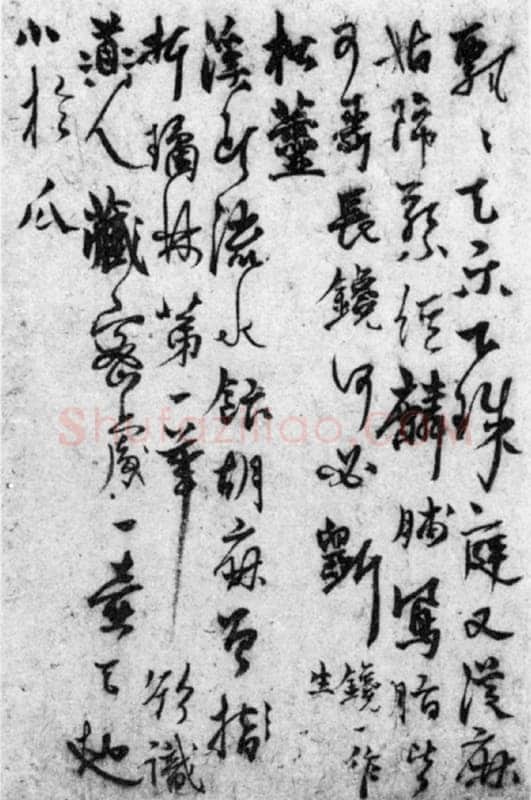 杨维祯《游仙唱和诗册》上海博物馆藏 至正23年(1363)