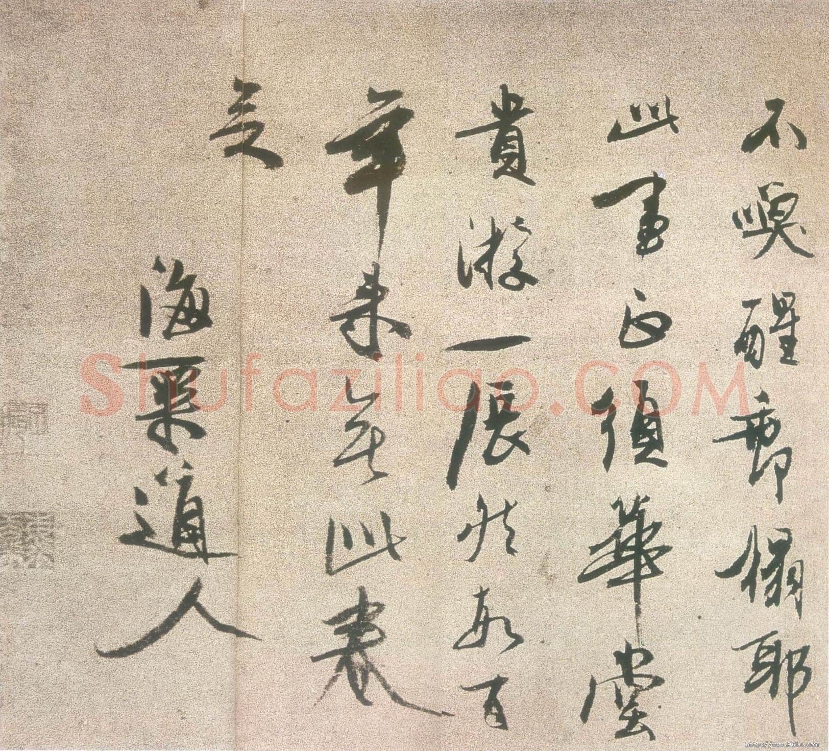 冯子振《题易元吉草虫图卷》纸本 29.4×118.0cm 日本神奈川县镰仓市常盘山文库藏