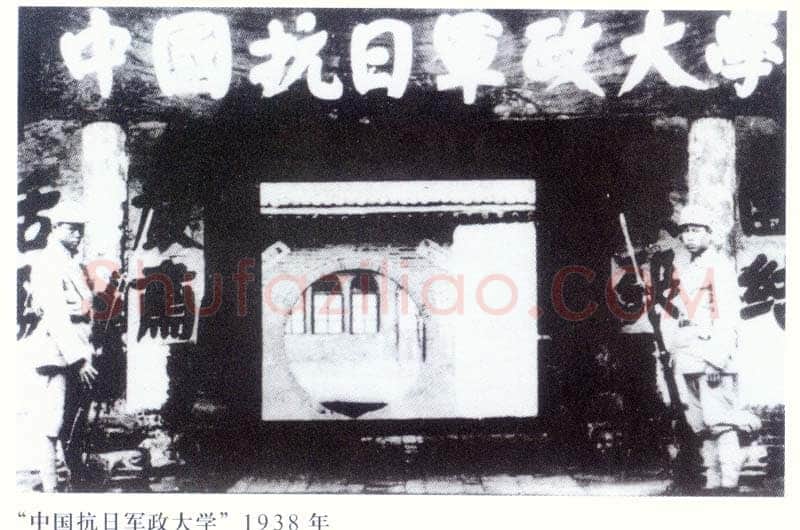 《舒同于当代书法之位置》文/ 马啸