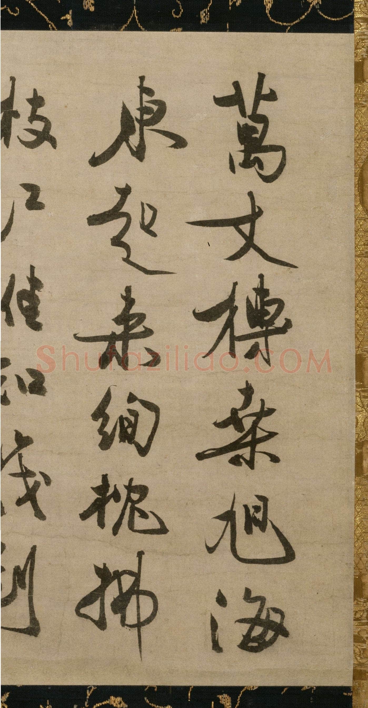 冯子振《与无隐元晦诗》行书 纸本 32.7×102.4cm 日本东京国立博物馆藏