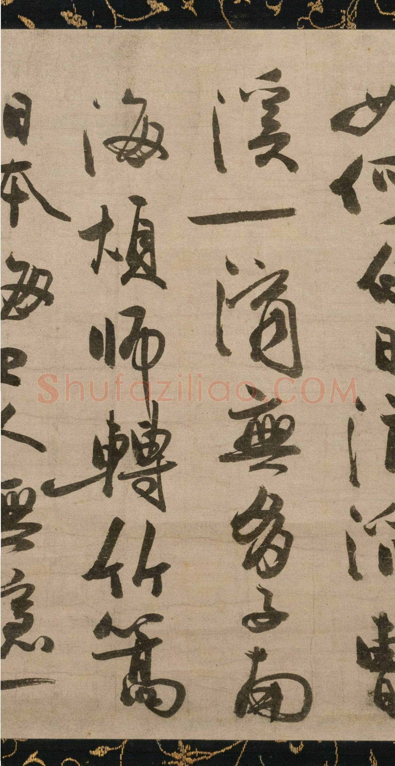 冯子振《与无隐元晦诗》行书 纸本 32.7×102.4cm 日本东京国立博物馆藏