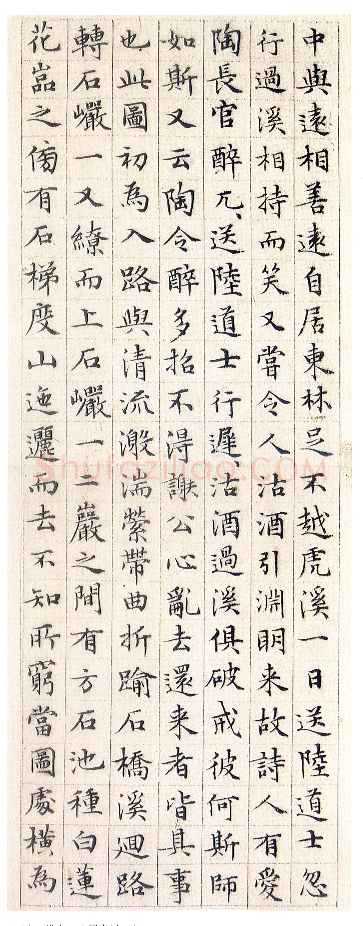 文徵明《小楷莲社图记》册，纸本， 纵25.5厘米　横9.8厘米