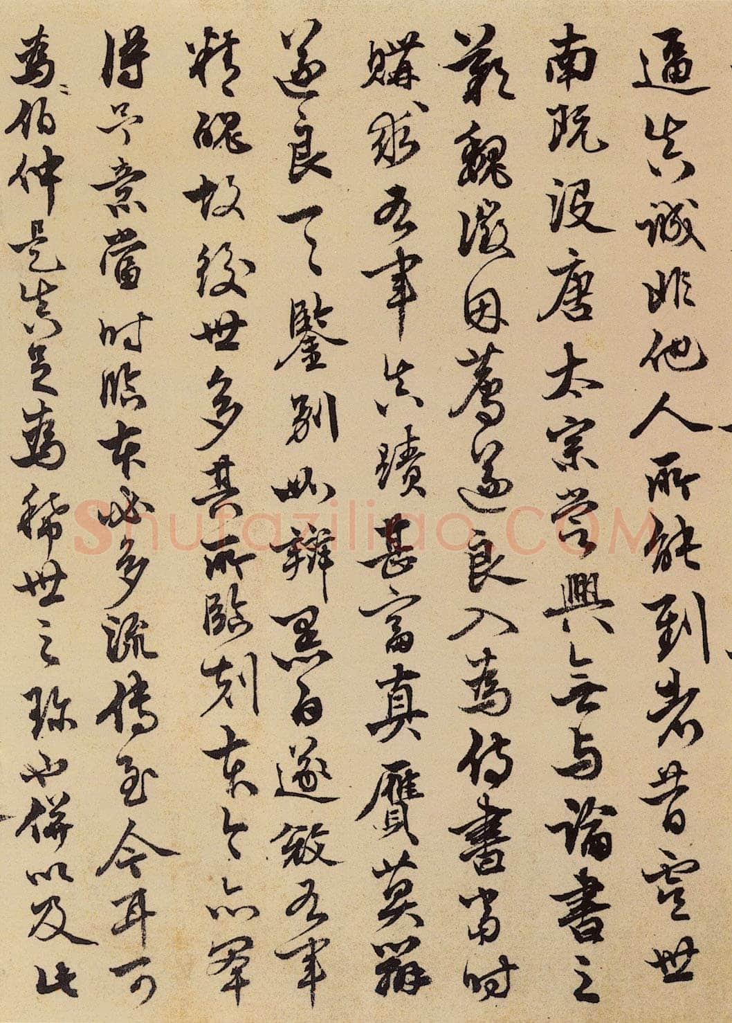 米芾《褚摹兰亭序》卷，纸本，行书，纵24cm，横88.5cm。北京故宫博物院藏