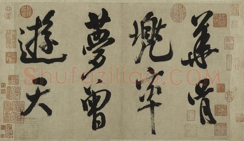米芾《行书多景楼诗册》纸本(各)纵31.2厘米 横538.1厘米 上海博物馆藏