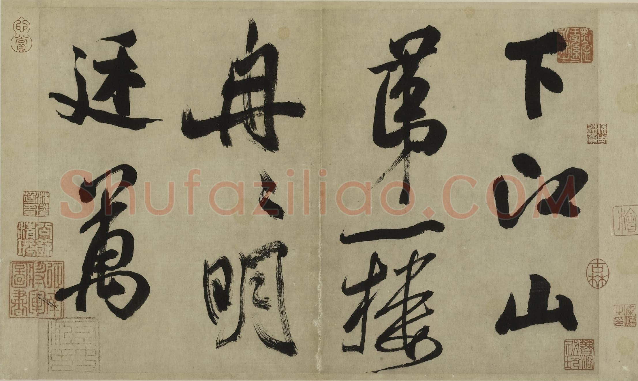 米芾《行书多景楼诗册》纸本(各)纵31.2厘米 横538.1厘米 上海博物馆藏