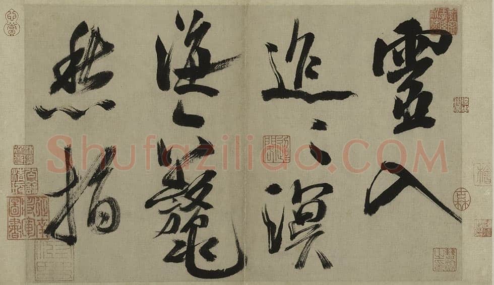米芾《行书多景楼诗册》纸本(各)纵31.2厘米 横538.1厘米 上海博物馆藏