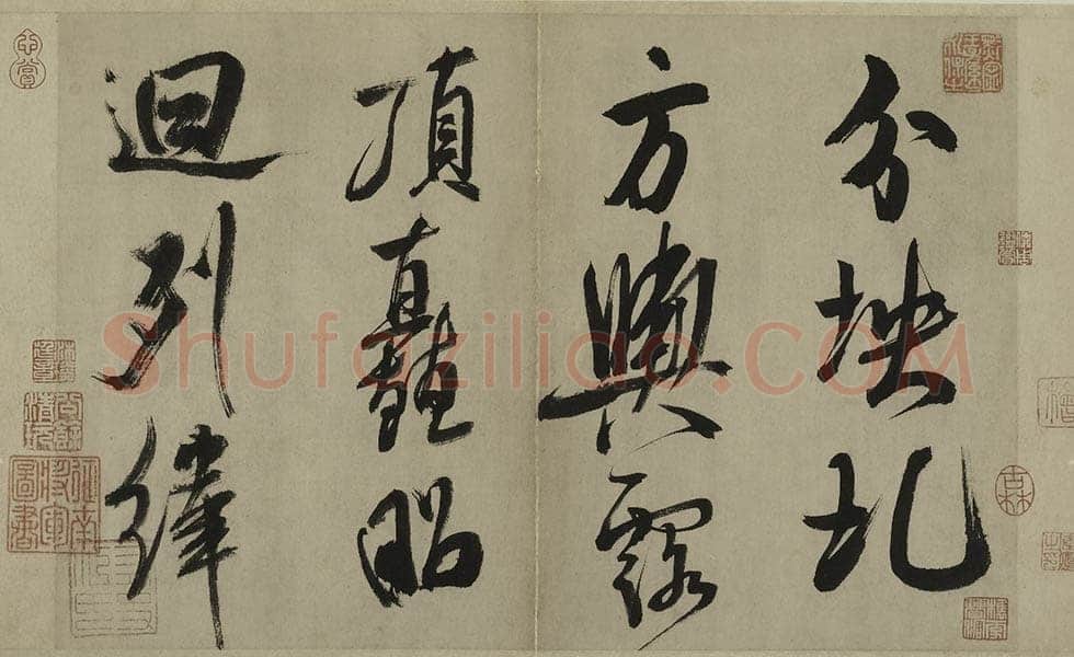 米芾《行书多景楼诗册》纸本(各)纵31.2厘米 横538.1厘米 上海博物馆藏