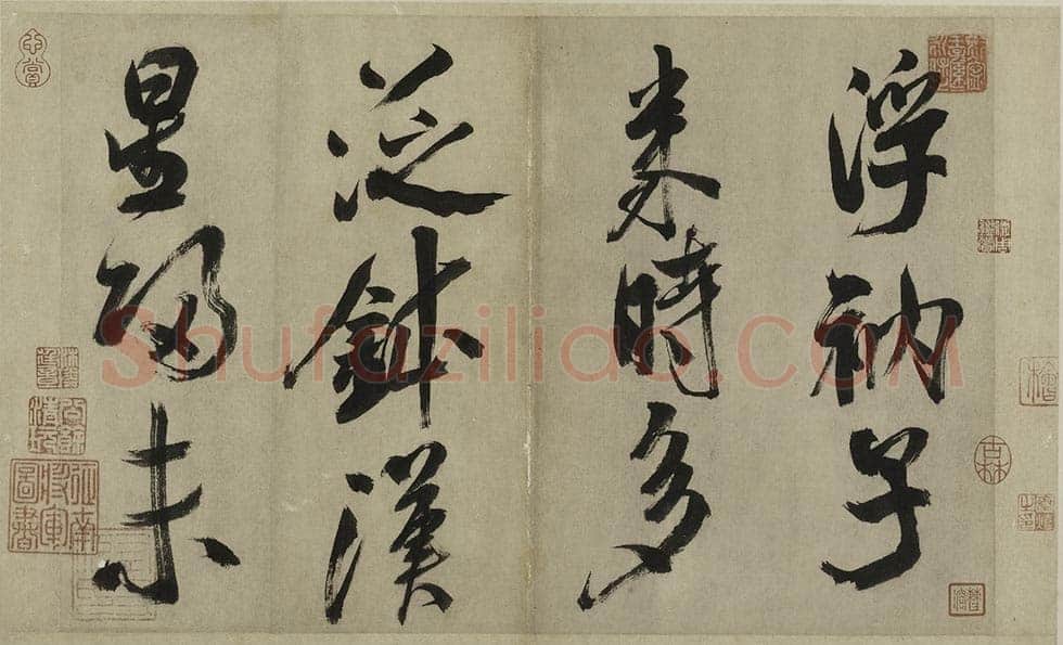 米芾《行书多景楼诗册》纸本(各)纵31.2厘米 横538.1厘米 上海博物馆藏