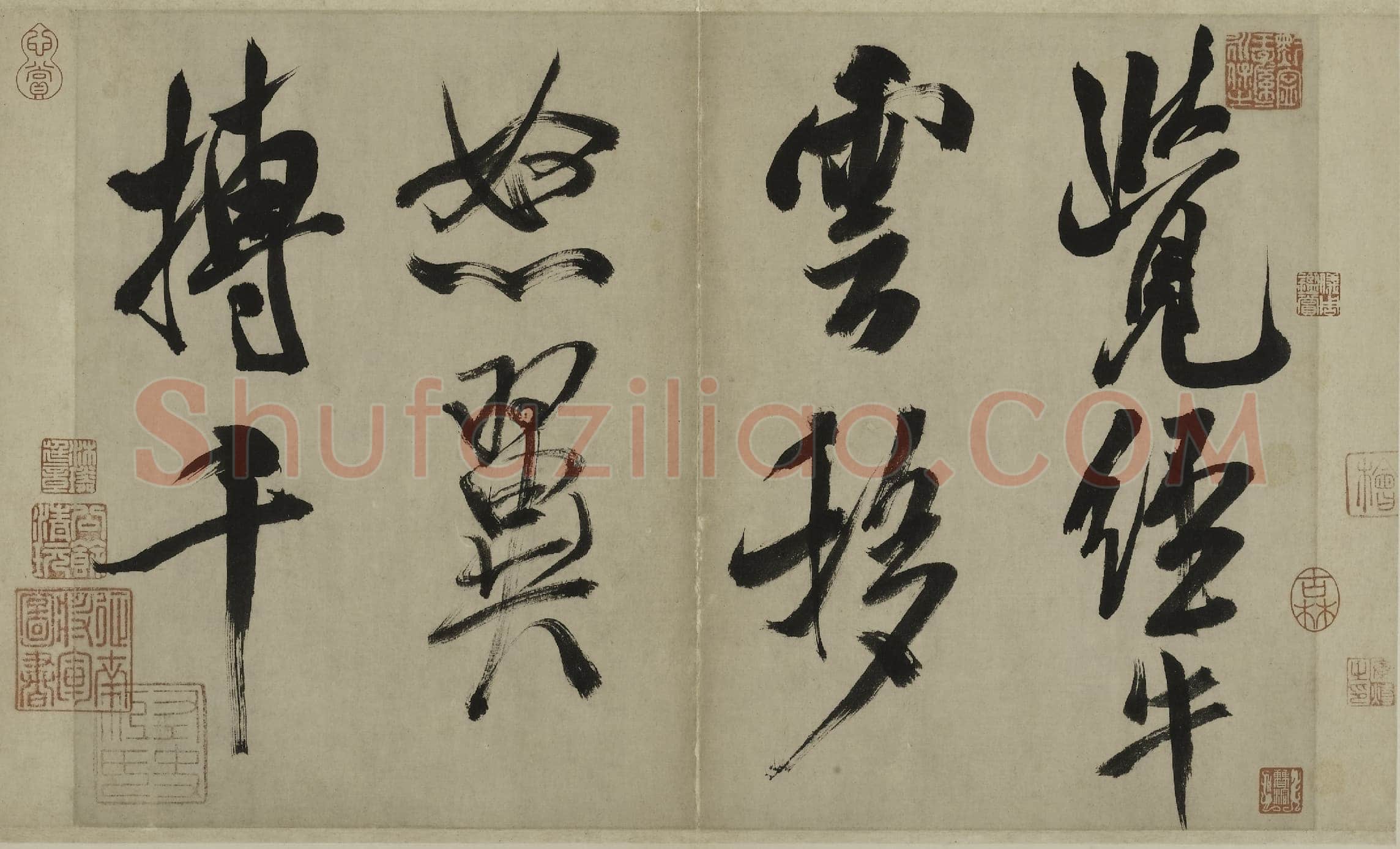 米芾《行书多景楼诗册》纸本(各)纵31.2厘米 横538.1厘米 上海博物馆藏