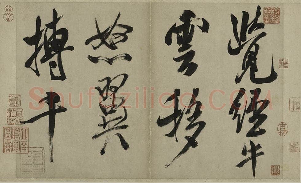 米芾《行书多景楼诗册》纸本(各)纵31.2厘米 横538.1厘米 上海博物馆藏