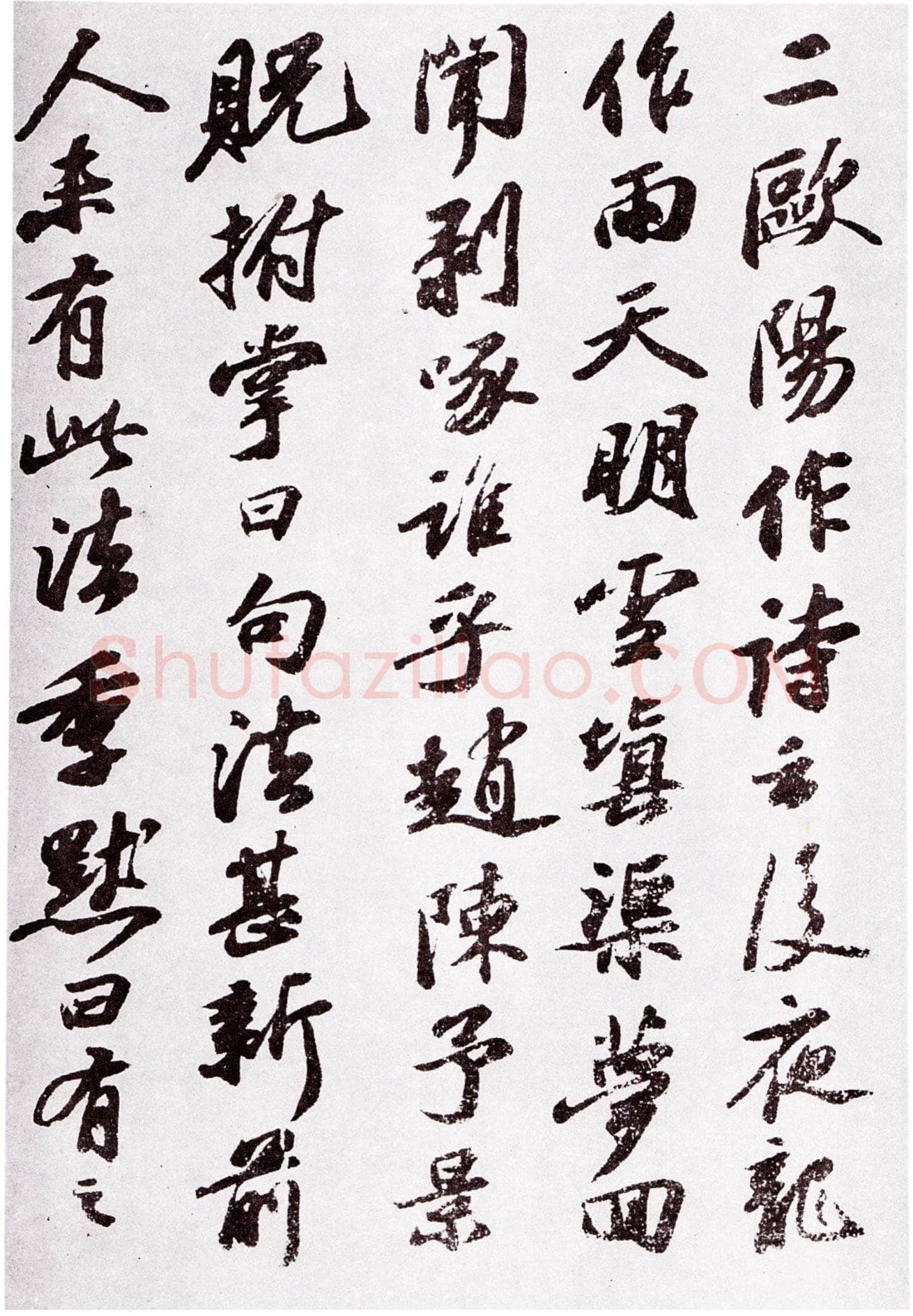 苏轼《祷雨帖》纸本行书29× 120cm 元祐六年(1091年)