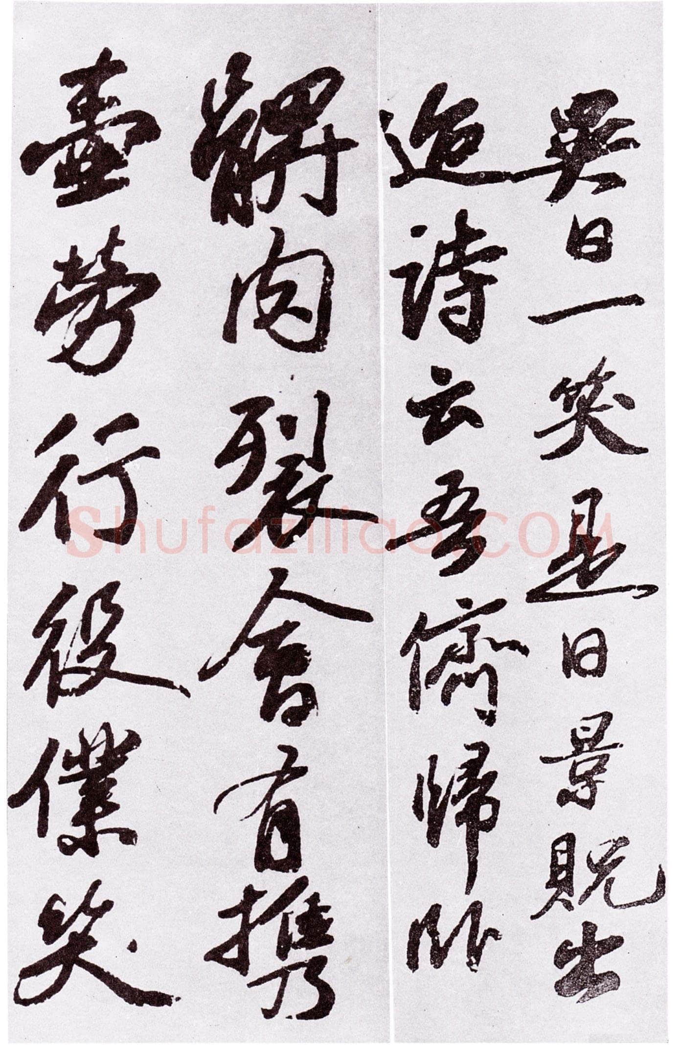 苏轼《祷雨帖》纸本行书29× 120cm 元祐六年(1091年)