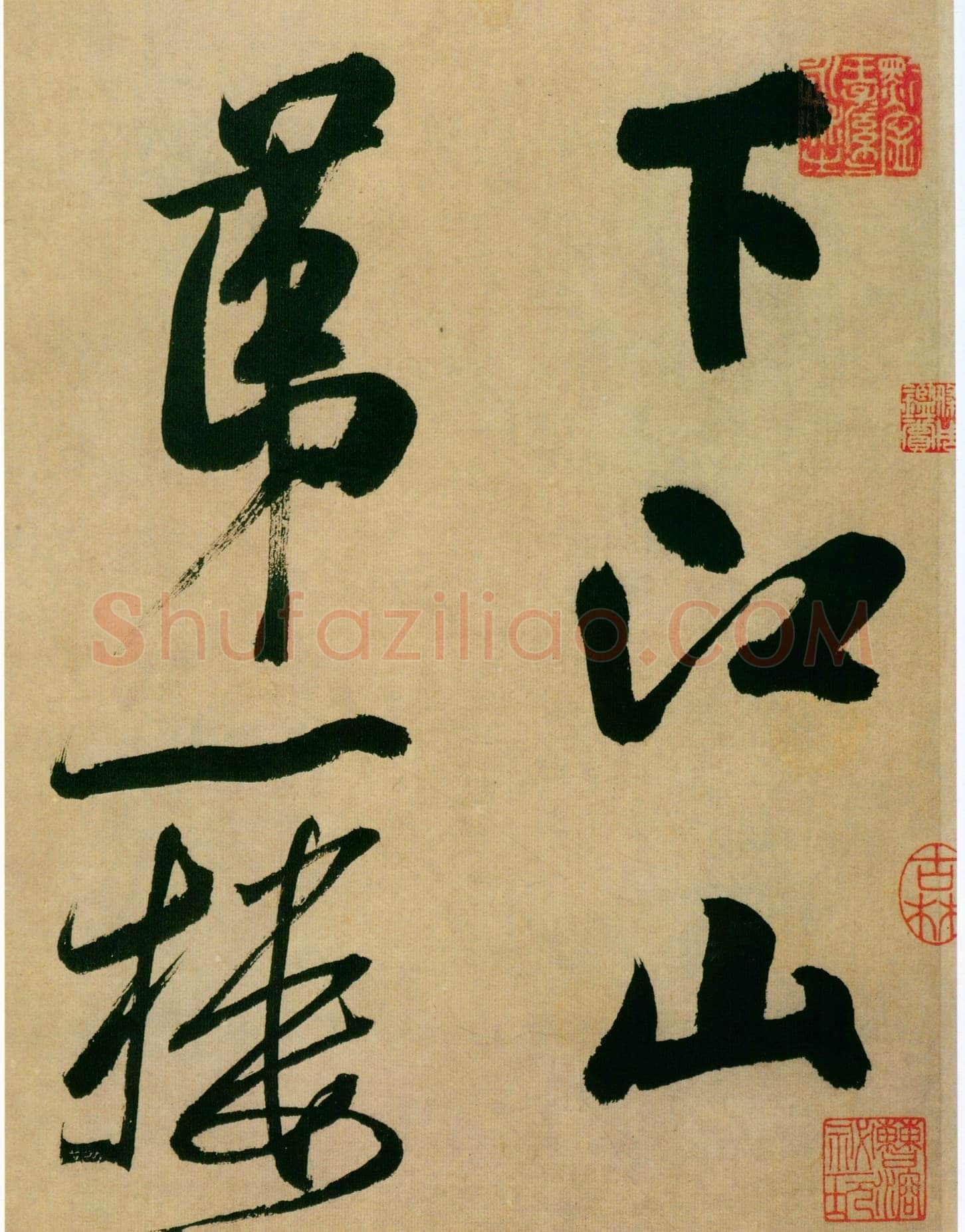 米芾《行书多景楼诗册》纸本(各)纵31.2厘米 横538.1厘米 上海博物馆藏