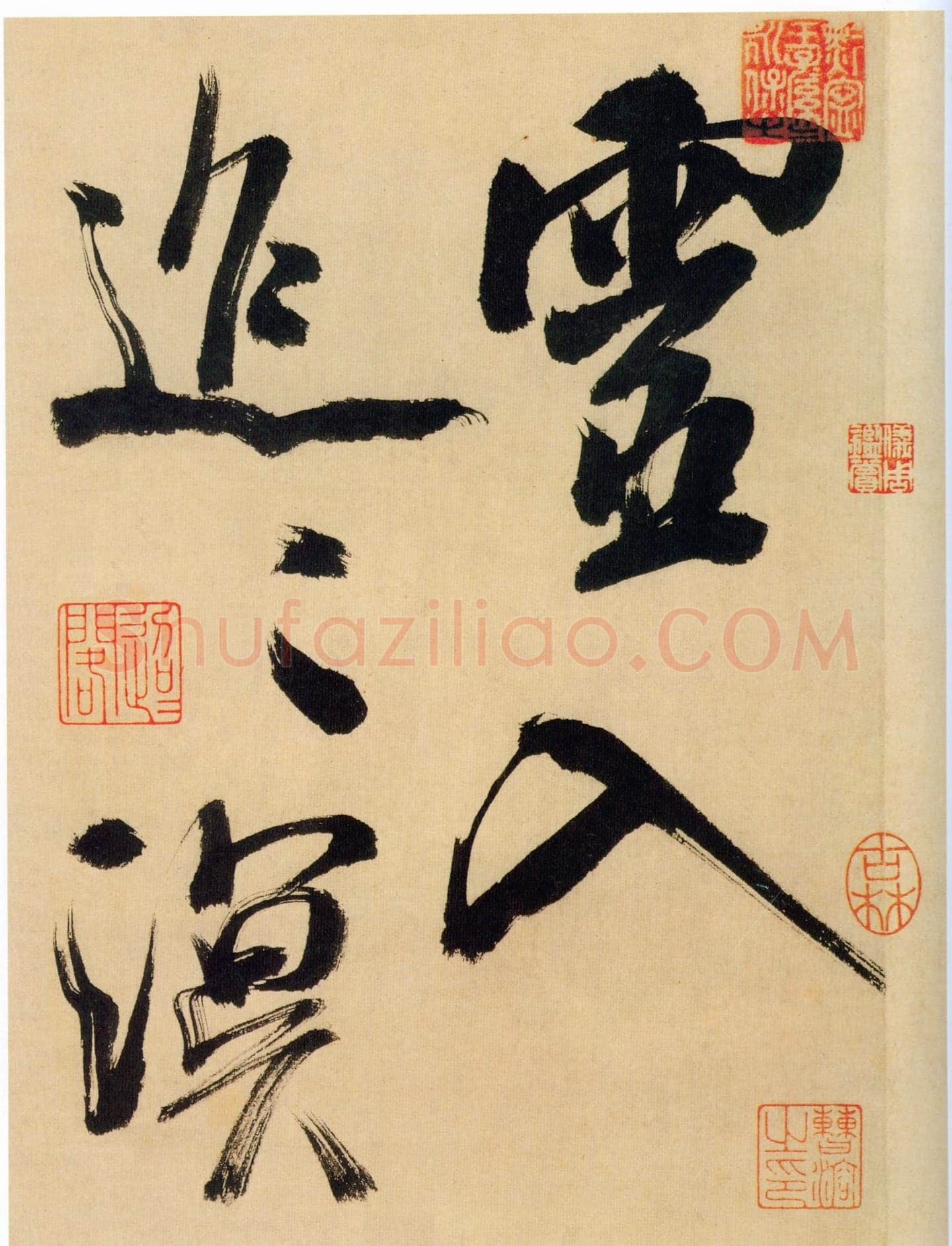 米芾《行书多景楼诗册》纸本(各)纵31.2厘米 横538.1厘米 上海博物馆藏