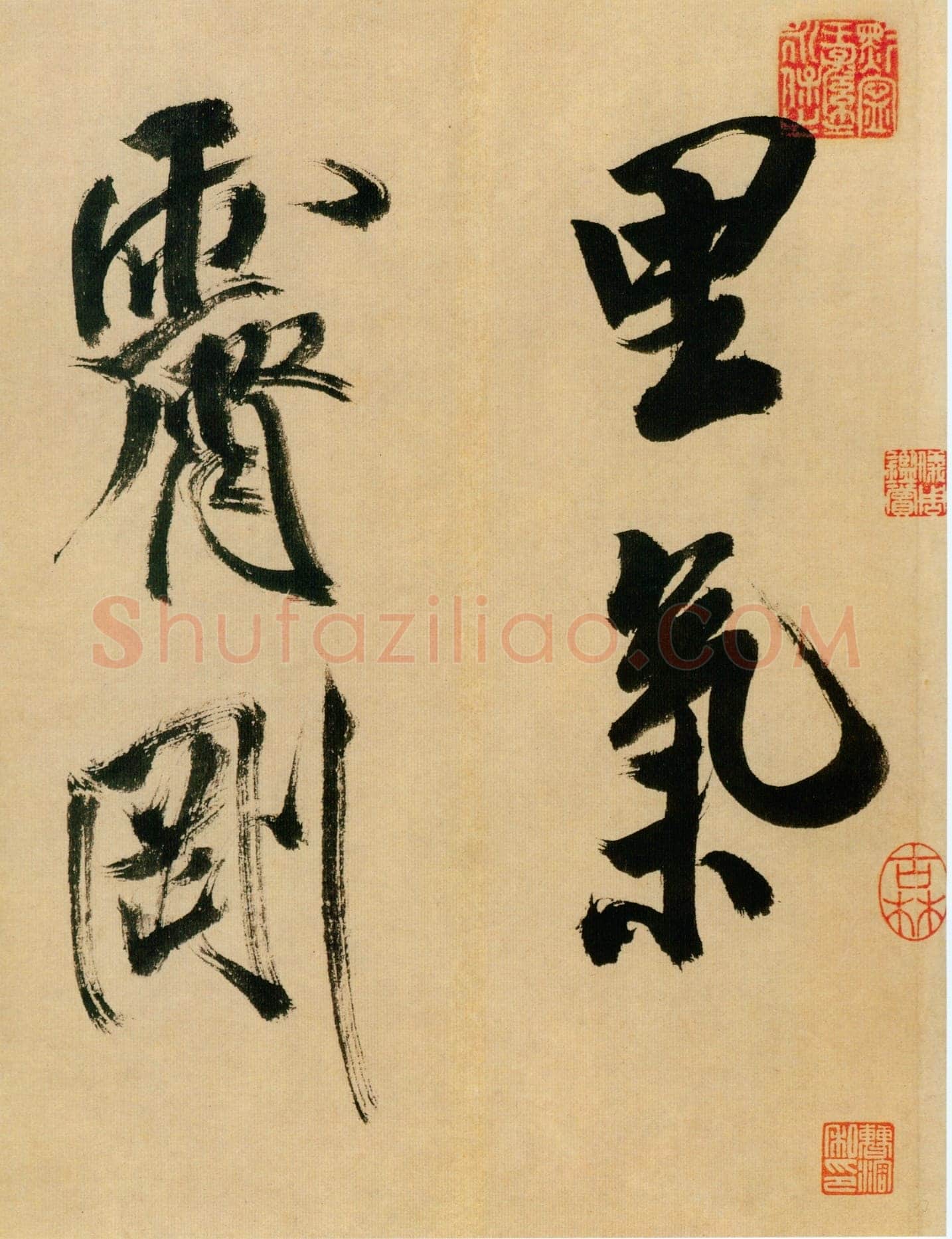 米芾《行书多景楼诗册》纸本(各)纵31.2厘米 横538.1厘米 上海博物馆藏