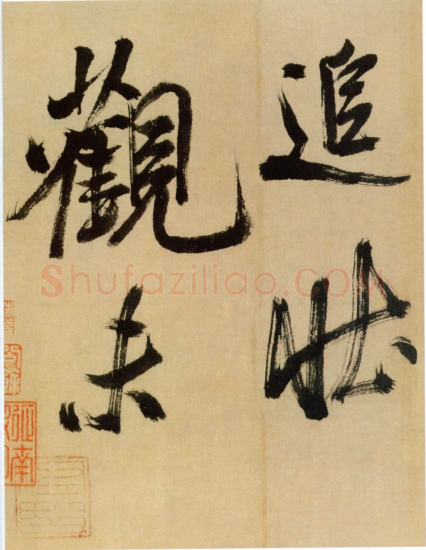 米芾《行书多景楼诗册》纸本(各)纵31.2厘米 横538.1厘米 上海博物馆藏