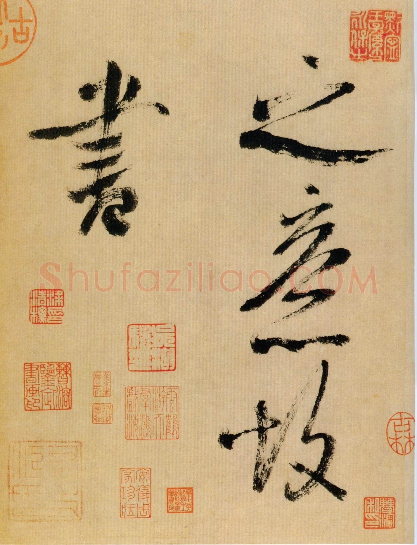 米芾《行书多景楼诗册》纸本(各)纵31.2厘米 横538.1厘米 上海博物馆藏