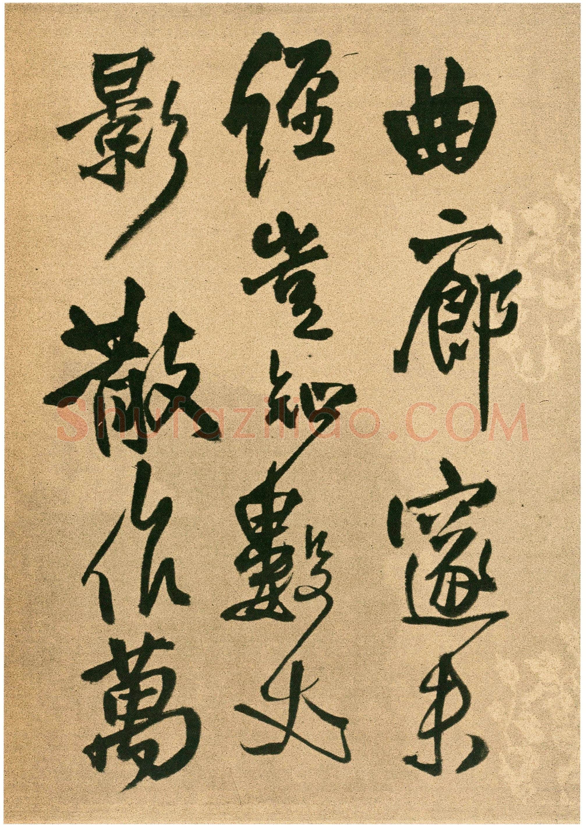 王铎《行书自书五言律诗五首诗卷》清顺治三年(丙戌1646年)花绫 24.6×246.9cm 上海博物馆藏