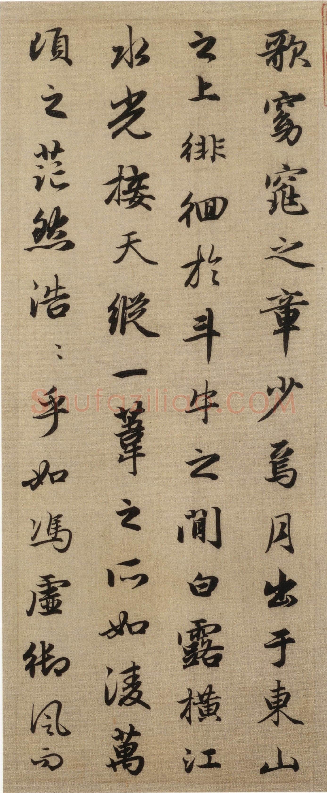 赵孟頫《前后赤壁赋》台北故宫博物院藏。