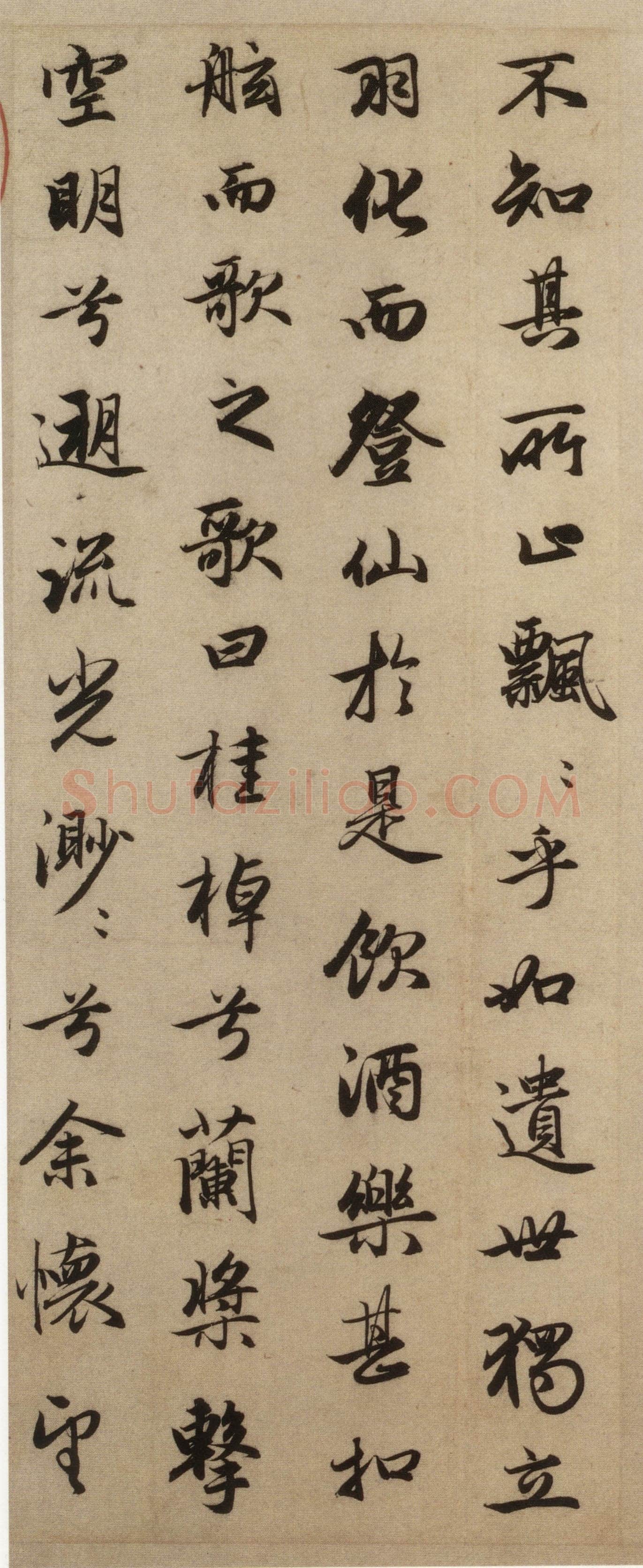 赵孟頫《前后赤壁赋》台北故宫博物院藏。