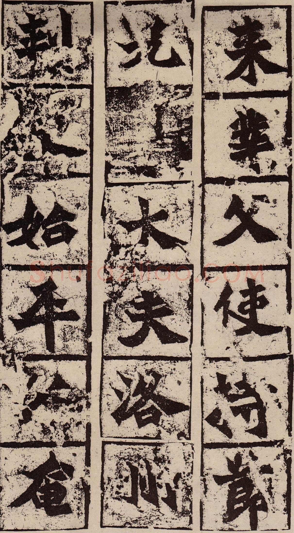 始平公造像记龙门二十品书法作品,摘自北魏比丘慧成为始平公造像记
