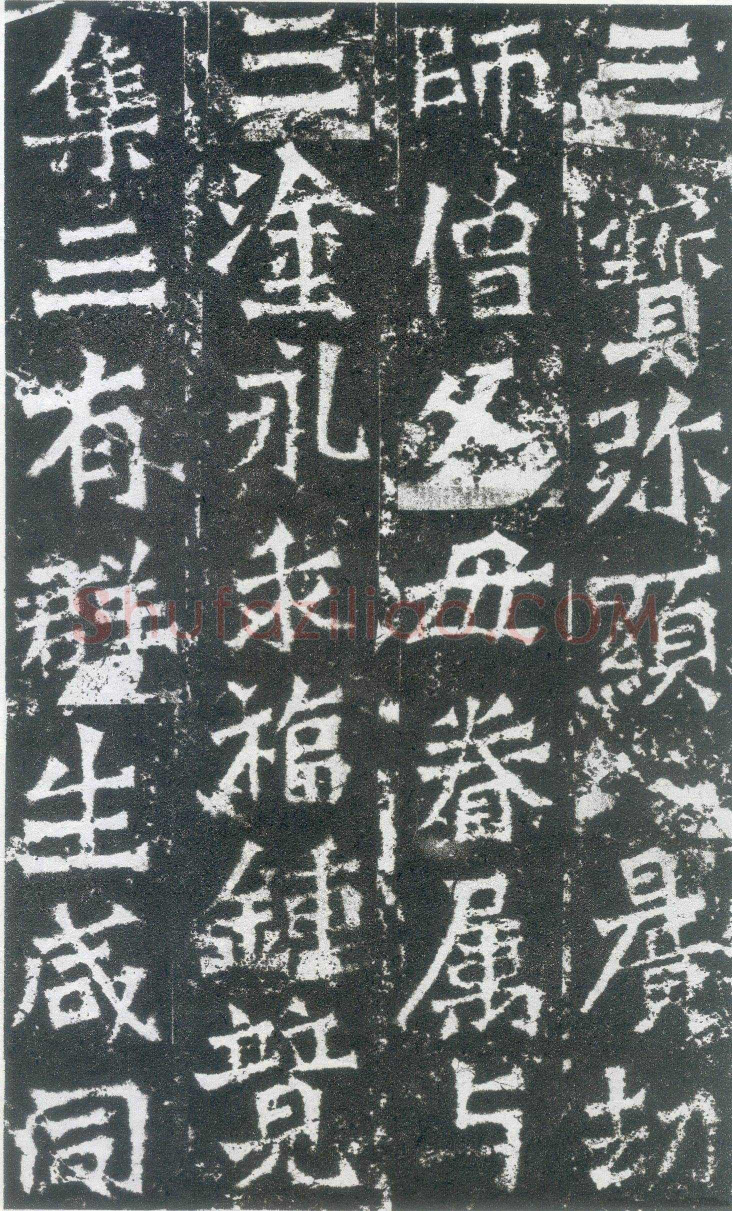 惠感造像记龙门二十品书法作品,摘自北魏比丘惠感造像记