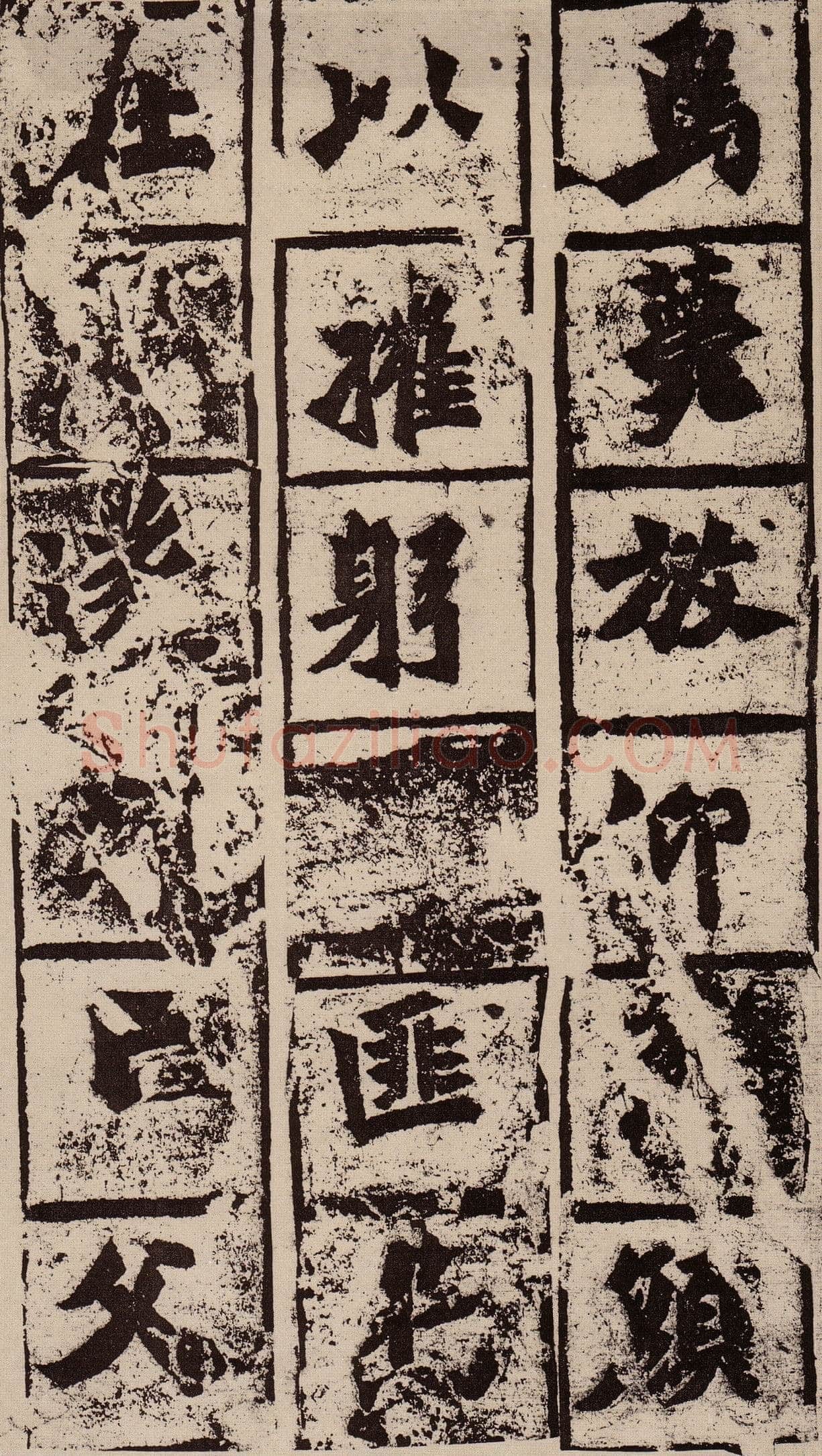 始平公造像记龙门二十品书法作品,摘自北魏比丘慧成为始平公造像记
