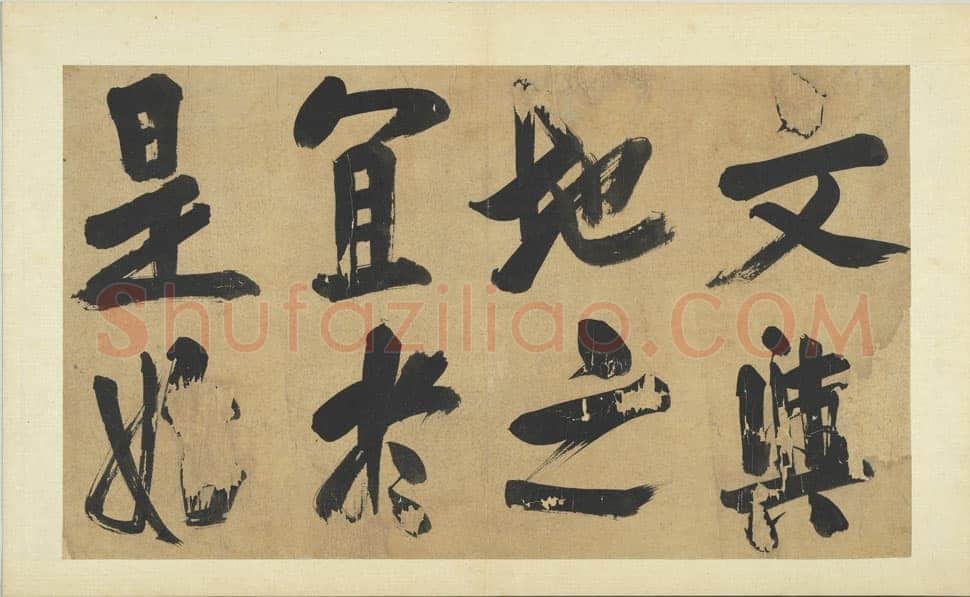 朱熹《书易系辞册》纸本行书 36.5×61.8cm 共14开 台北故宫博物院藏