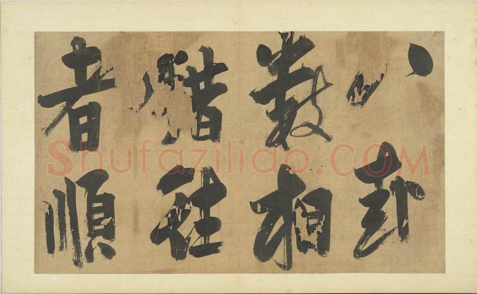 朱熹《书易系辞册》纸本行书 36.5×61.8cm 共14开 台北故宫博物院藏